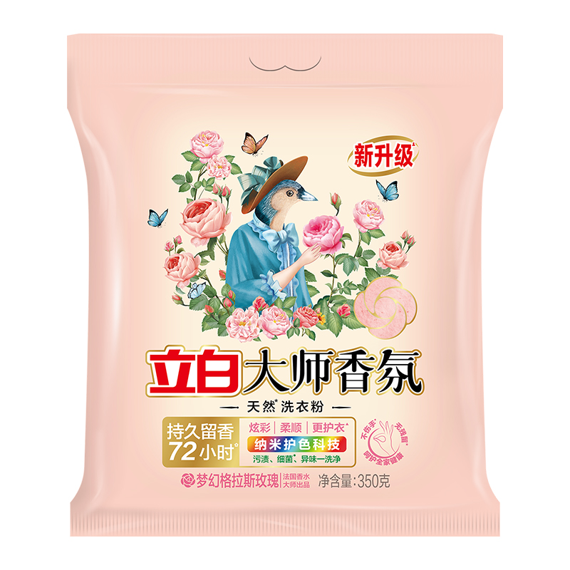 立白 洁净洗护套装A(单位:盒)高清大图