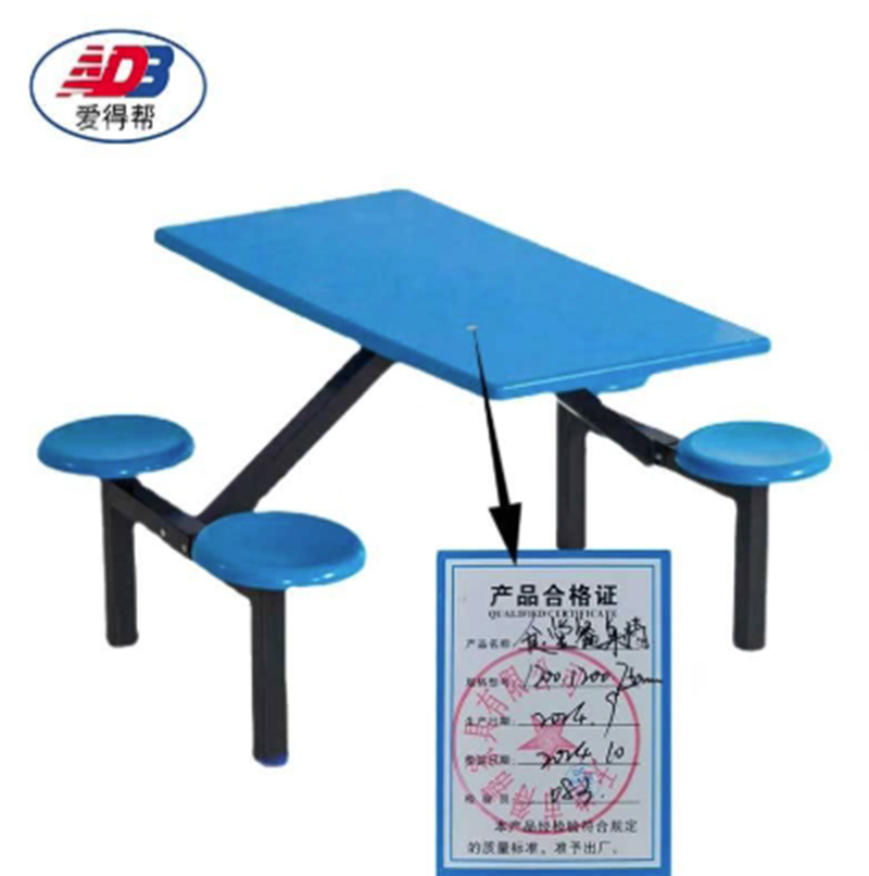 爱得帮食堂餐桌椅 1200*1200*750mm 组