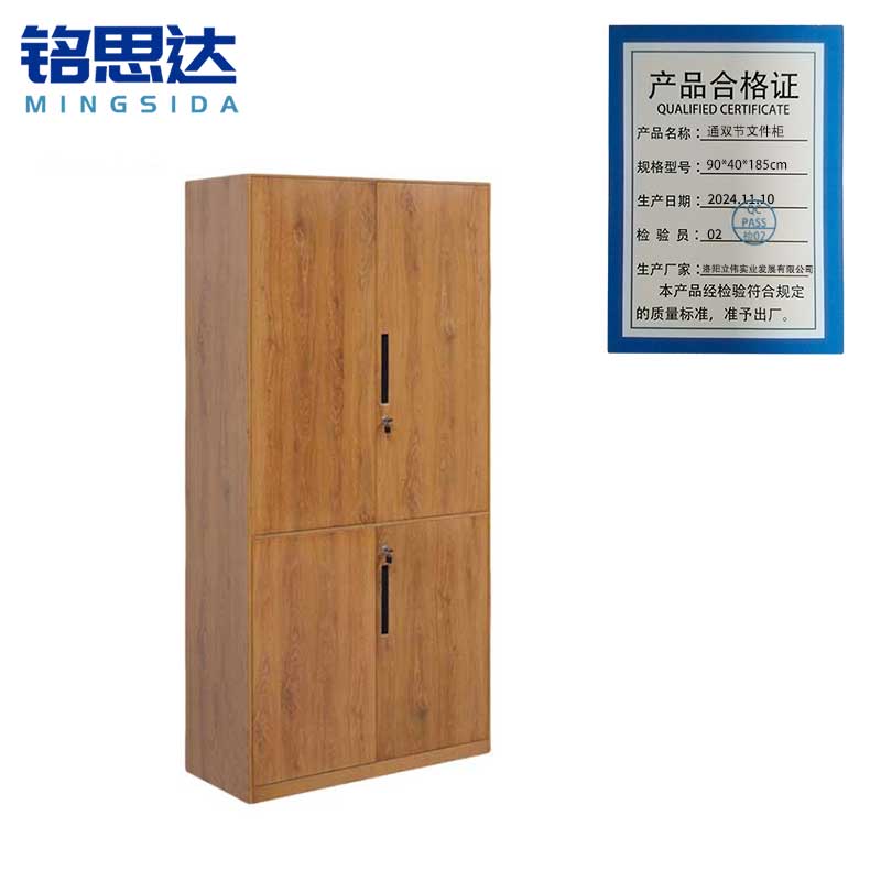 铭思达通双节文件柜90*40*185cm台高清大图