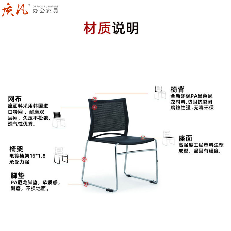 质凡会议室椅子简约培训椅职员网布办公电脑椅恰谈椅会客椅叠落棋牌椅