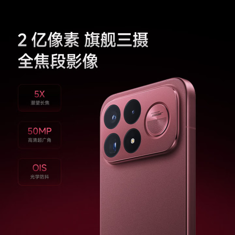 小米REDMI红米 K100 Pro Max 16+1TB 追风蓝 第五代骁龙8至尊版芯 100W 9070mAh大电池 性能旗舰 支持NFC 红外 三扬声器 全网手机高清大图