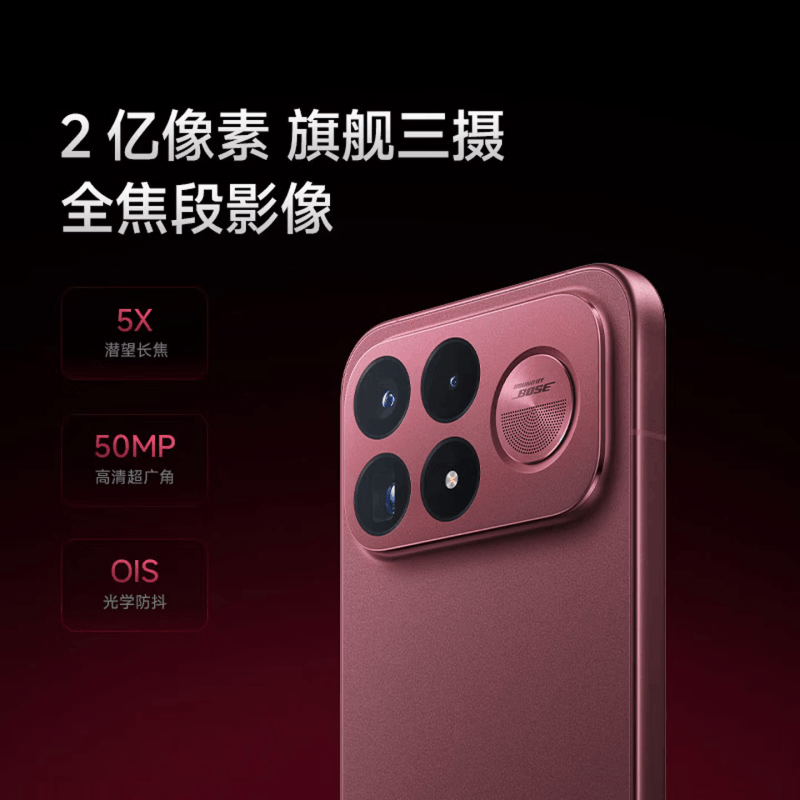 小米REDMI红米 K100 Pro Max 16+1TB 追风蓝 第五代骁龙8至尊版芯 100W 9070mAh大电池 性能旗舰 支持NFC 红外 三扬声器 全网手机图片