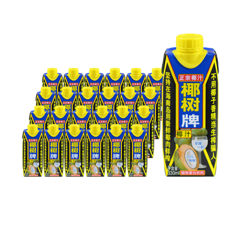 椰树椰汁正宗椰树牌椰子汁饮品330ml*24盒 整箱