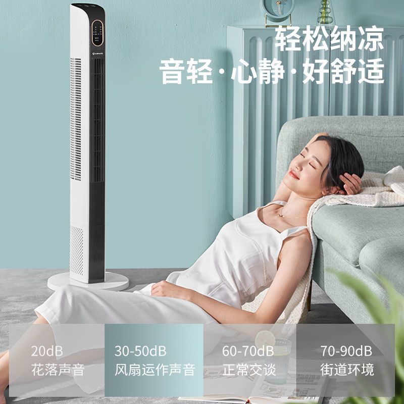 艾美特(airmate)电风扇ct-x11报价_参数_图片_视频_怎么样_问答-苏宁