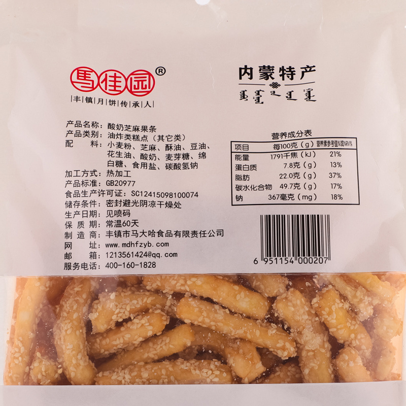 马佳园 酸奶芝麻果条500g内蒙古特产传统糕点零食早点酥 果条