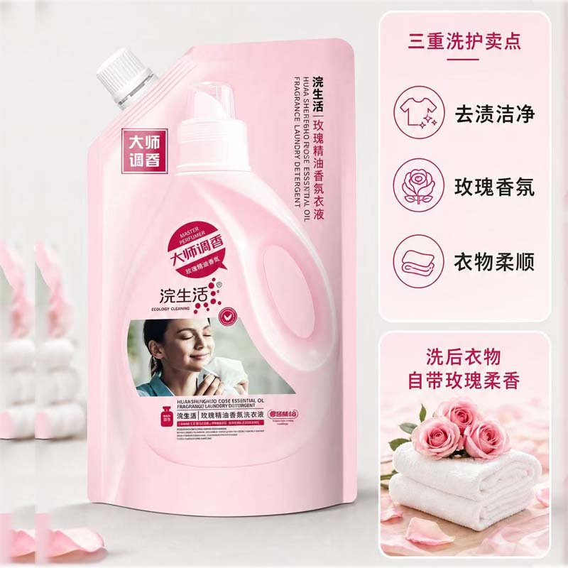 520g*2 浣生活玫瑰精油香氛洗衣液高清大图