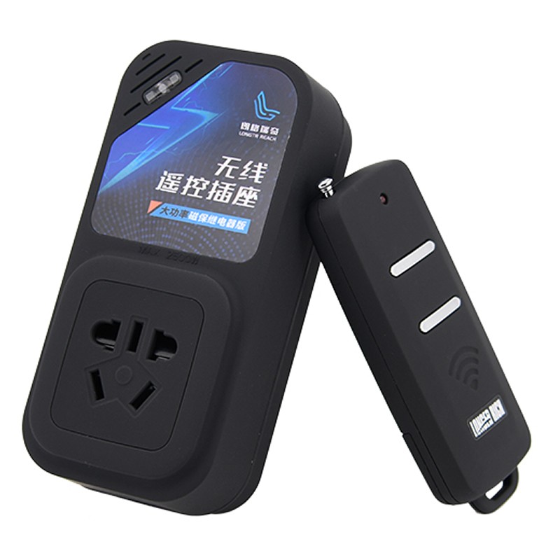 朗格瑞奇家用远程智能无线开关大功率遥控插座排插220v单路水泵遥控器