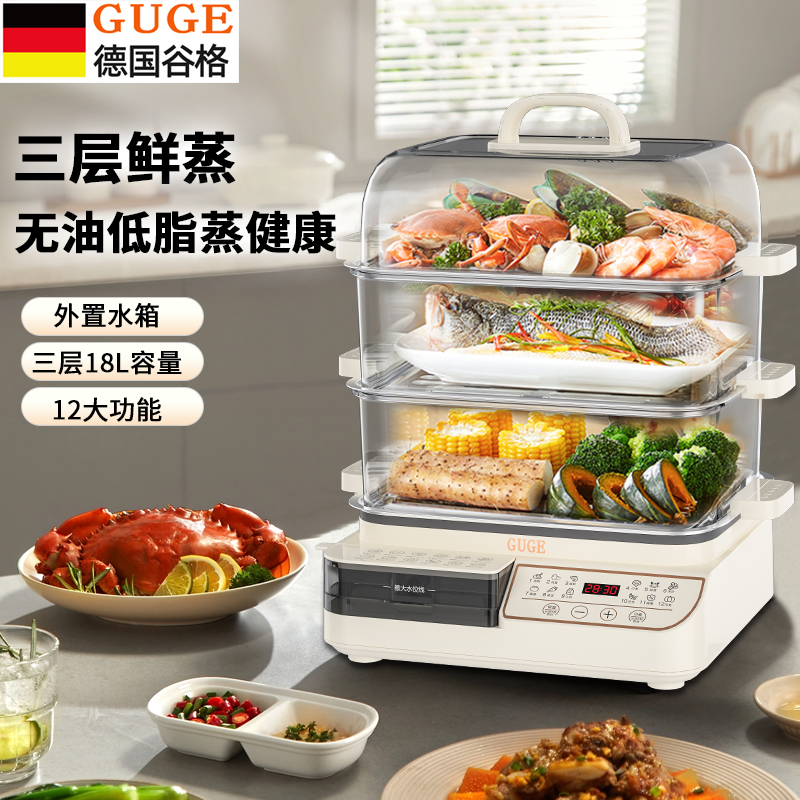 谷格电蒸箱G766A-1