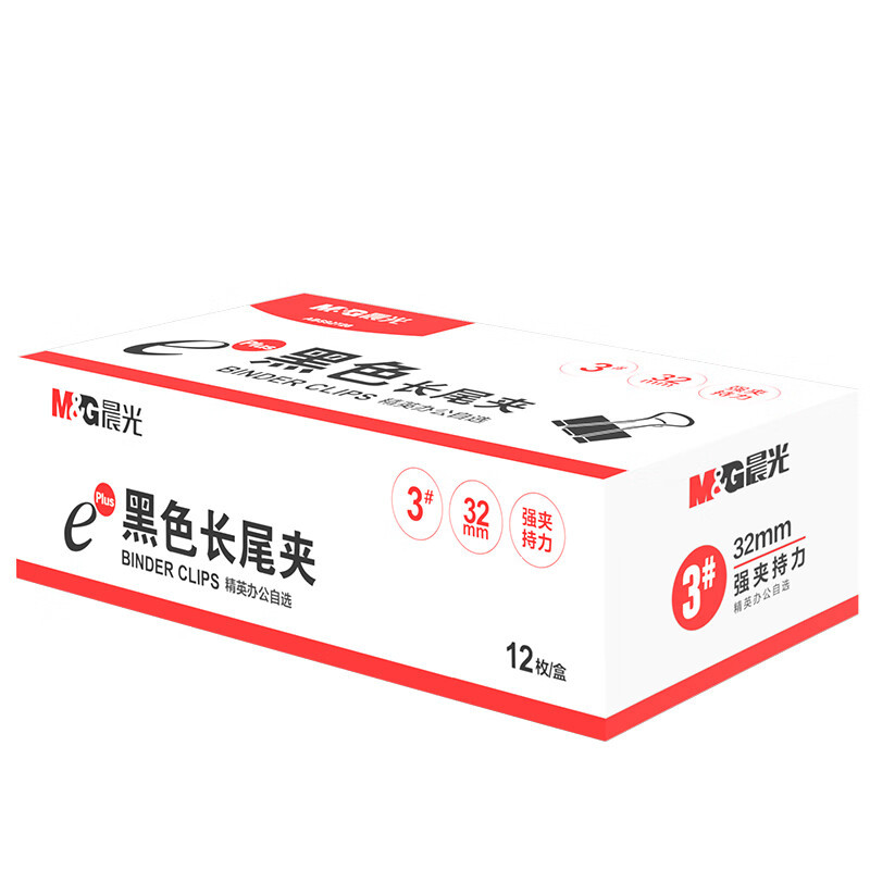 晨光(M&G)文具3#32mm 12只/盒 黑色强力长尾夹 中号金属办公通用票据夹 ABS92728 单盒装 起订量:5