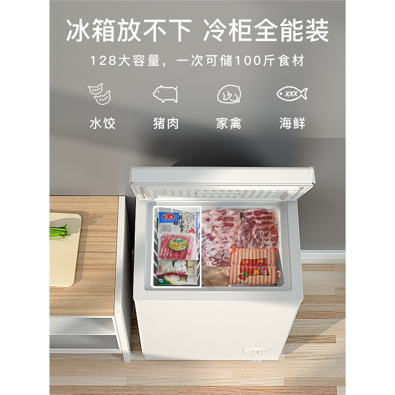 夏新小冰柜家用冷冻小型立卧式冷柜家庭实用租房商用一级能效白色68l