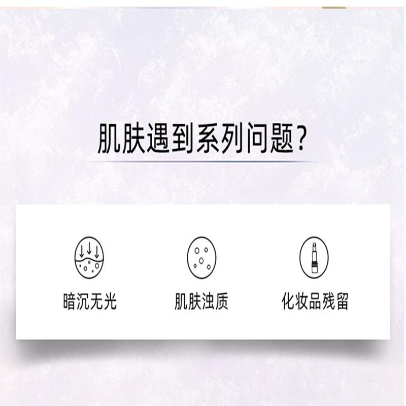Dior迪奥雪晶灵透亮采泡沫洁面乳110g