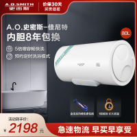 A.O.史密斯年轻时尚系列品牌-佳尼特电热水器CTE-80V1家用储水式 速热 金圭内胆包8年 80V1 金圭特护系统