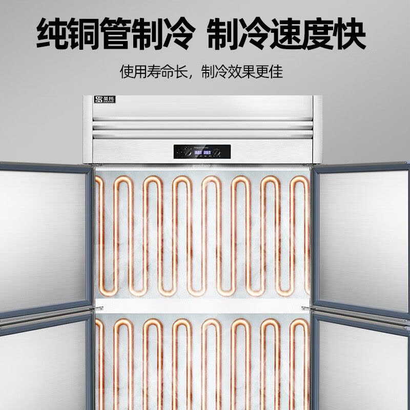 圣托 STLN-GS24 不锈钢厨房冷藏柜商用 冷藏冷冻双温立式冷柜 四门冰柜商用大容量冰箱(单位:台)图片