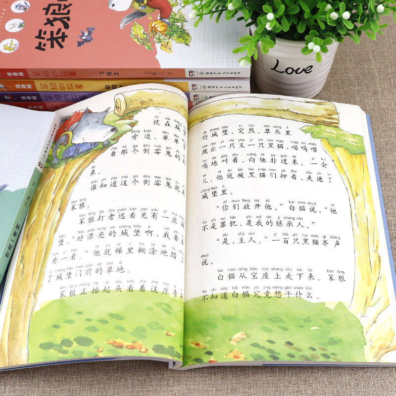 笨狼的故事.第一辑+第二辑(全套14册) [正版]老师笨狼的故事全套8册注音版一年级二年级全集汤素兰第一辑湖南少年儿童出