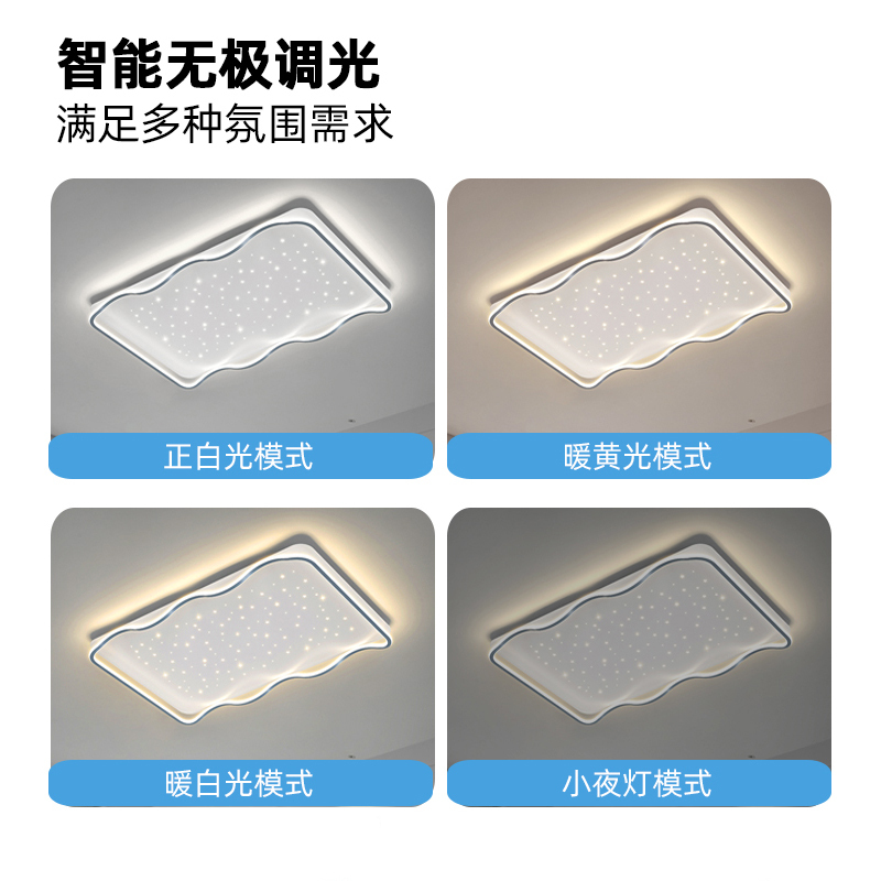 吸顶灯2022年新款客厅灯led客厅灯简约现代吸顶灯灯具北欧极简房间卧室灯全屋套餐家用大气餐厅灯灯饰