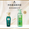 绿吕洗发套装 Ryo/吕控油清爽净彻毛孔无硅油洗发水400ml*2瓶