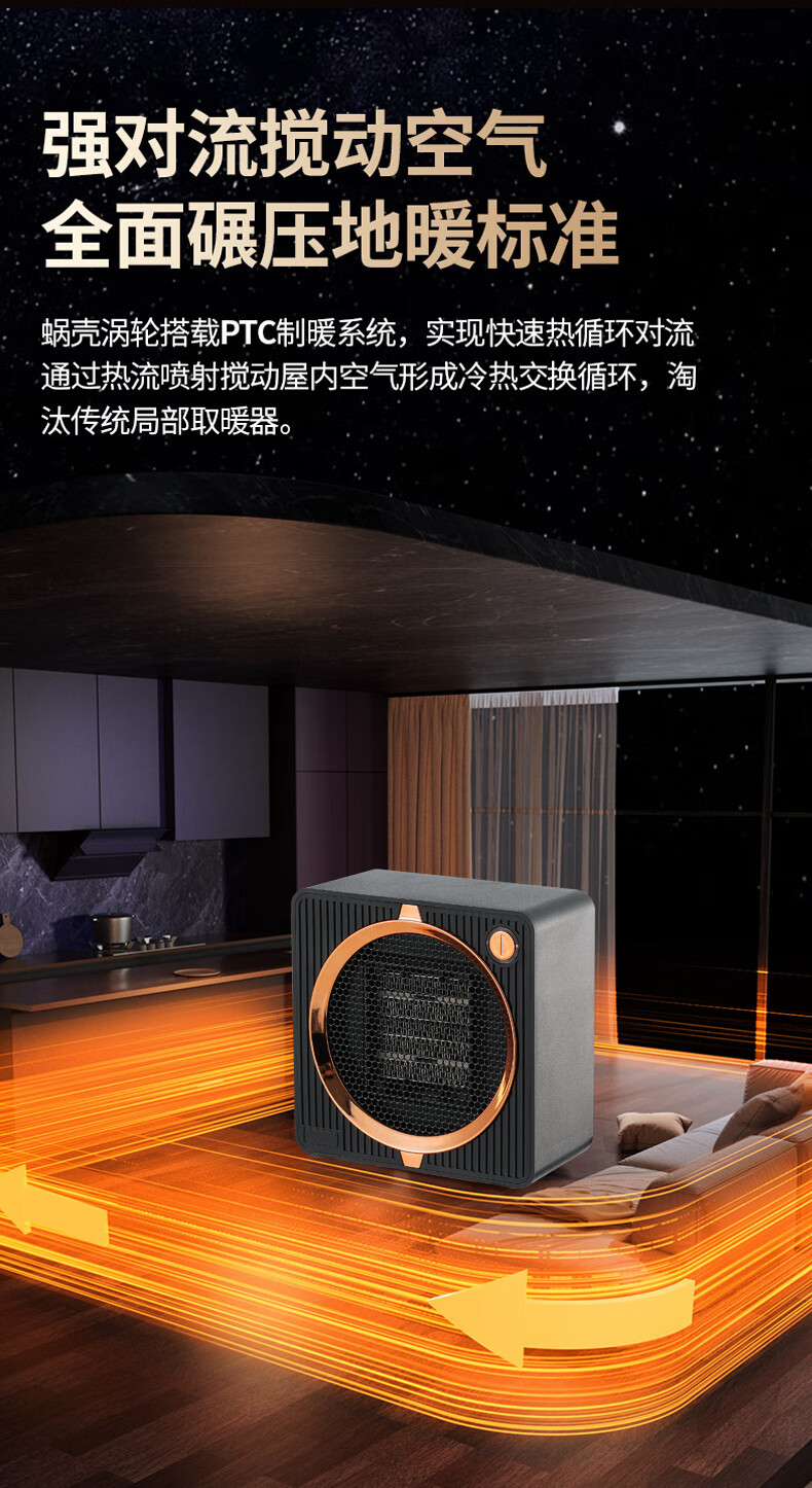 厨创妈咪(kitchen mommy)小型办公家用取暖器暖风机KT-NF-5001黑色高清大图