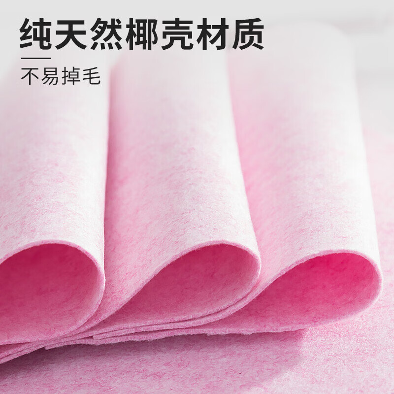 美穗吉家 椰壳多用清洁抹布10条装高清大图