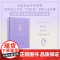 审美力 J小姐 著 哲学