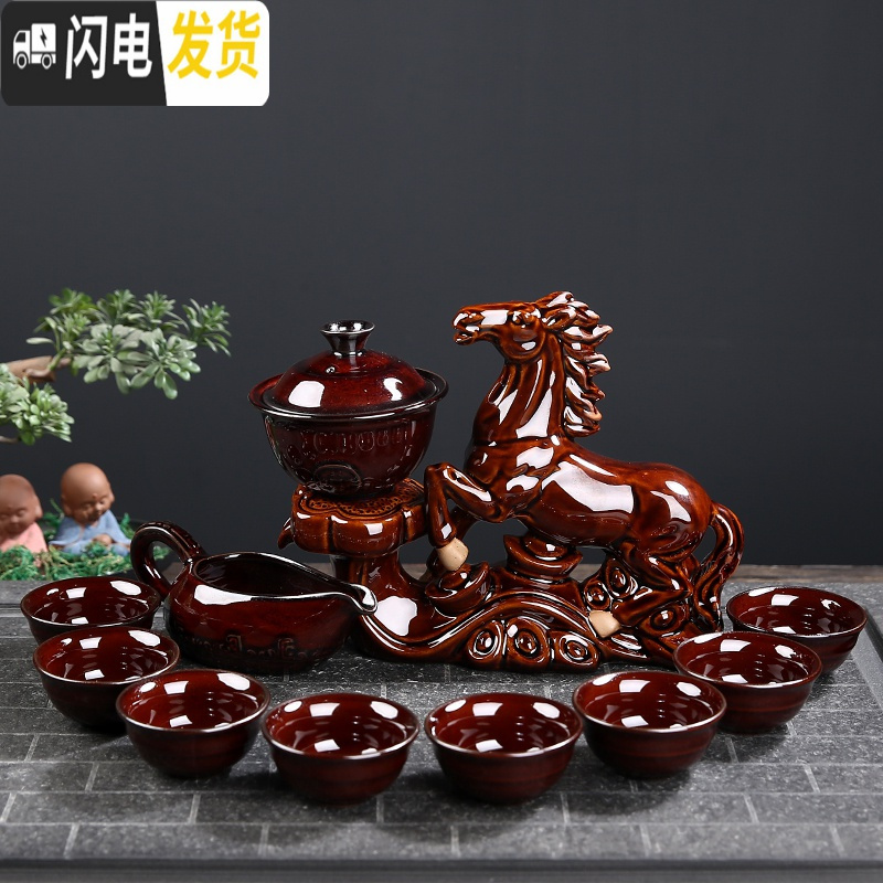 三维工匠懒人茶具全半自动泡茶器整套功夫茶杯套装家用石磨茶壶创意冲茶器 进宝-大红