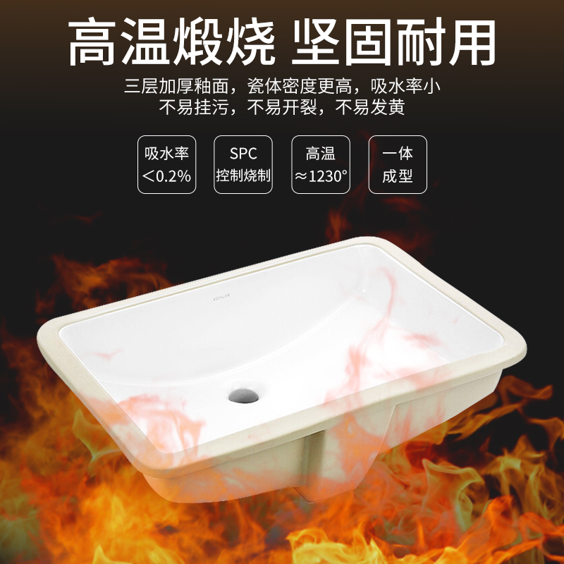 [具体发货时间咨询客服]科勒台下盆拉蒂纳陶瓷发方形洗脸盆嵌入式洗手盆面盆台盆K-2214