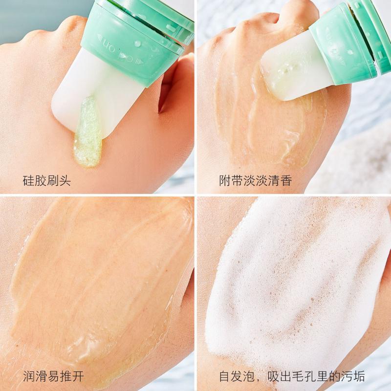 柏兰梦积雪草小气泡面膜 []微酸积雪草小气泡面膜黑头清洁毛孔洛语水杨酸韩希涂抹面膜