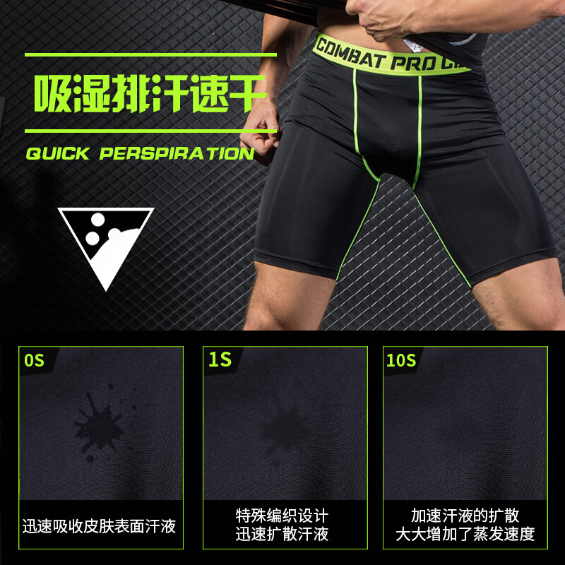 户外运动短裤男紧身短裤健身短裤速干5分训练跑步裤夏打底裤吸汗透气