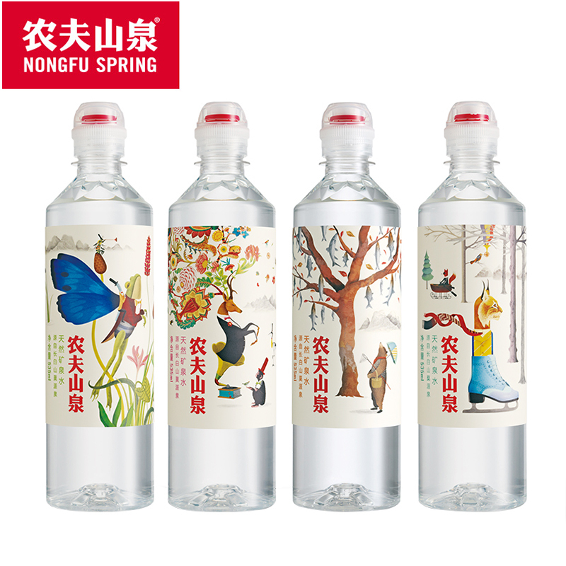 农夫山泉天然矿泉水535ml*24瓶/箱