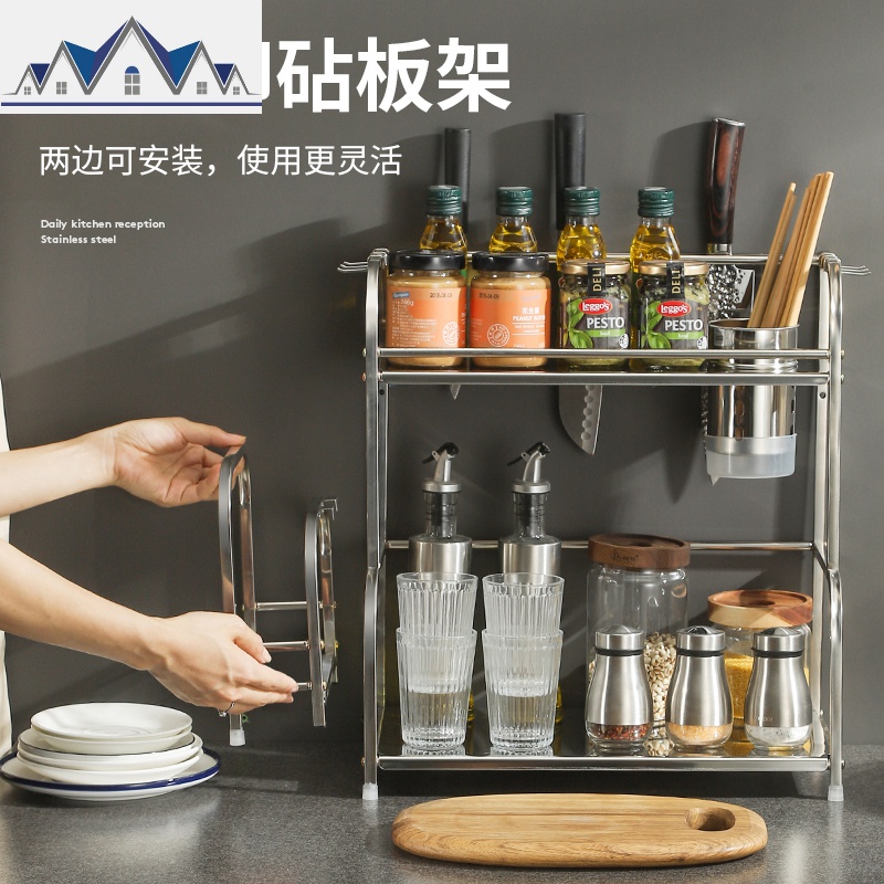 不锈钢厨房置物架调味料酱油瓶收纳架台面落地2层3三层刀架储物架 三维工匠高清大图