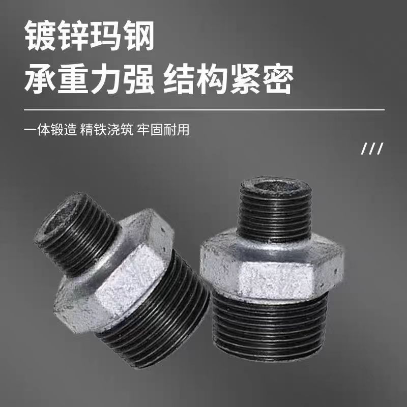 中锦科技 镀锌六角变径对丝接头 DN50×20[2寸变6分] 个高清大图