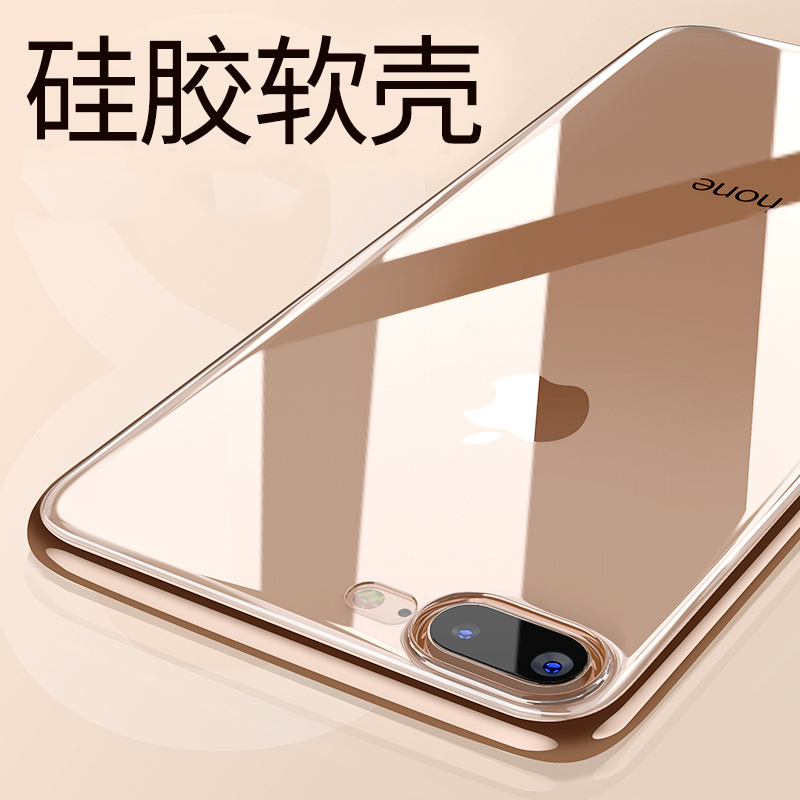 圣幻 苹果iphone 12/12pro/mini手机壳11pro max保护套苹果x/Xsmax/XR外壳透明轻薄软壳高清大图