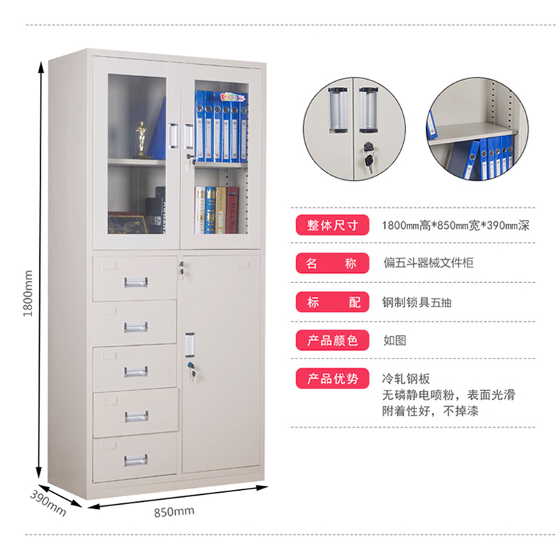 文灵钢制文件柜办公柜资料柜储物柜铁皮柜档案柜财务凭证柜带锁铁皮柜