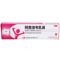 诺舒 阿昔洛韦乳膏10g 用于单纯疱疹或带状疱疹感染