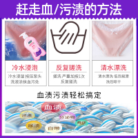 妇炎洁除菌洗液薰衣草300ml/瓶