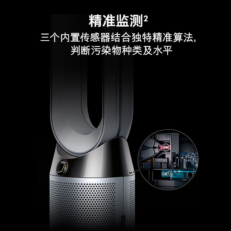 戴森(Dyson)空气净化风扇TP04无叶电风扇 双层滤网 循环洁净空气 APP互联 进口无叶风扇 银白色