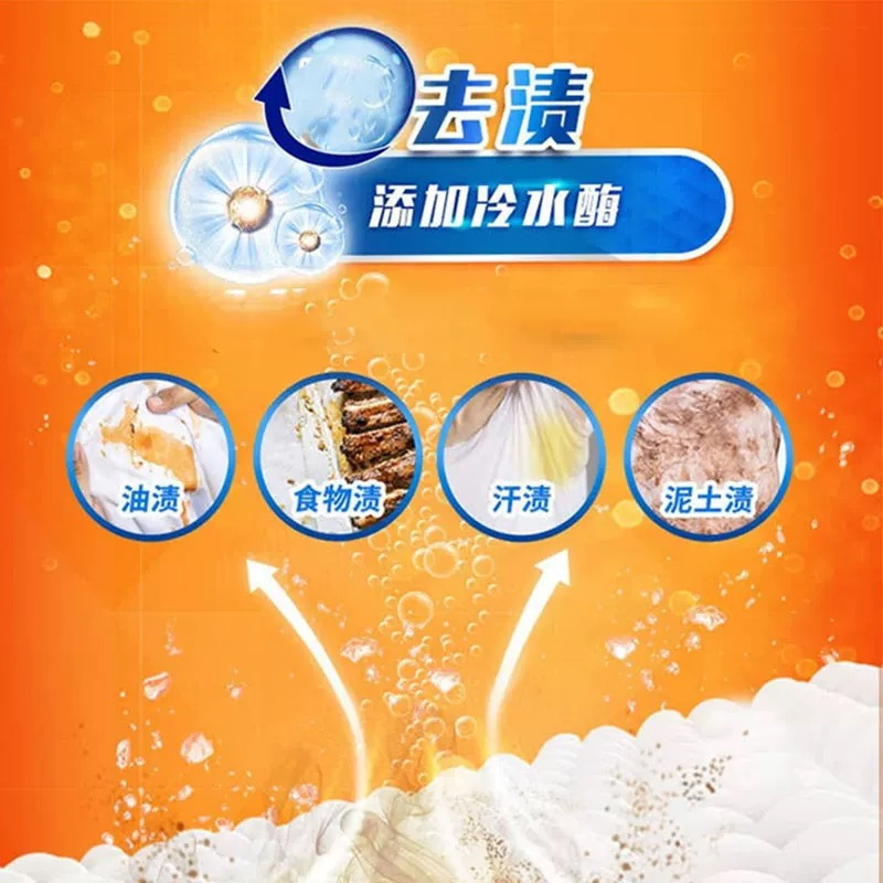 汰渍洗衣粉净白去汰渍洗衣粉2.55kg净白去渍高清大图
