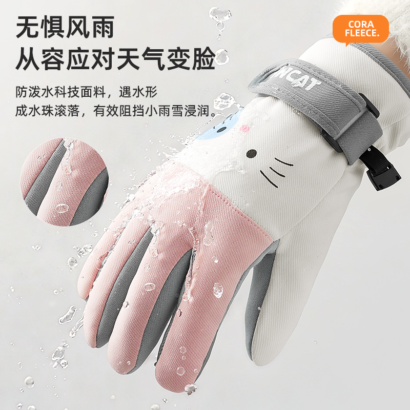 正雨冬季保暖手套男女冬季防水2025滑雪触屏防寒摩托车防风骑行9063高清大图