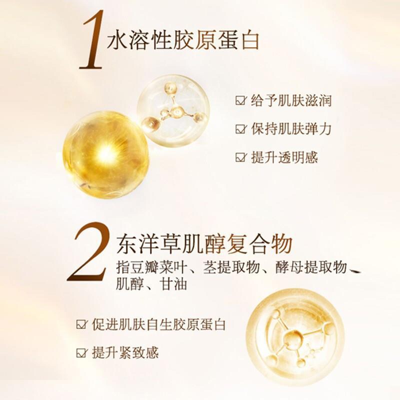 怡丽丝尔(ELIXIR) 优悦活颜柔滑弹润乳130ml 保湿滋润乳液