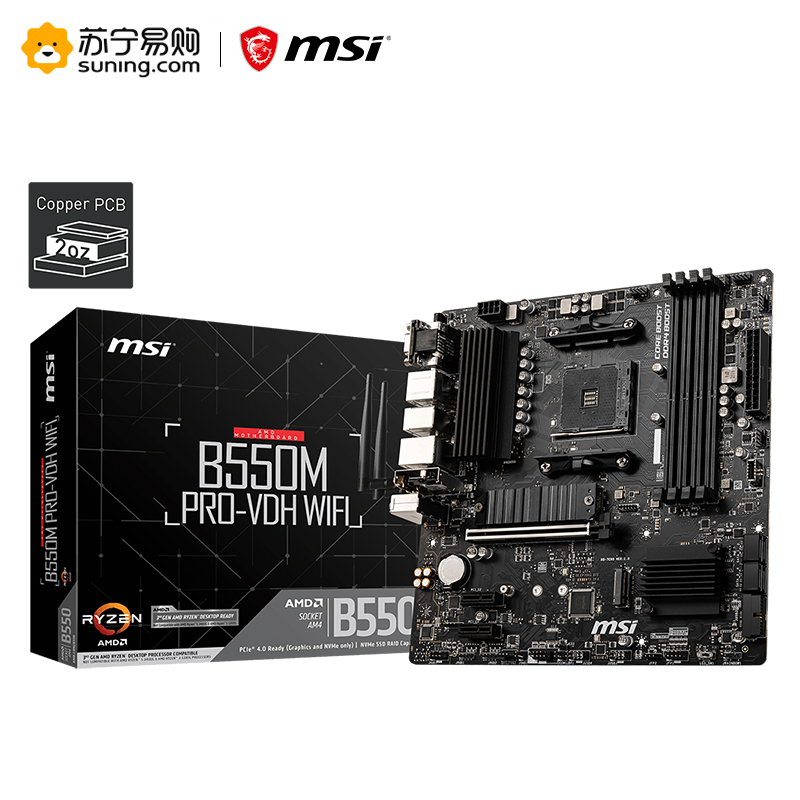 微星MSI B550M PRO-VDH WIFI+R7 3700X板u套装