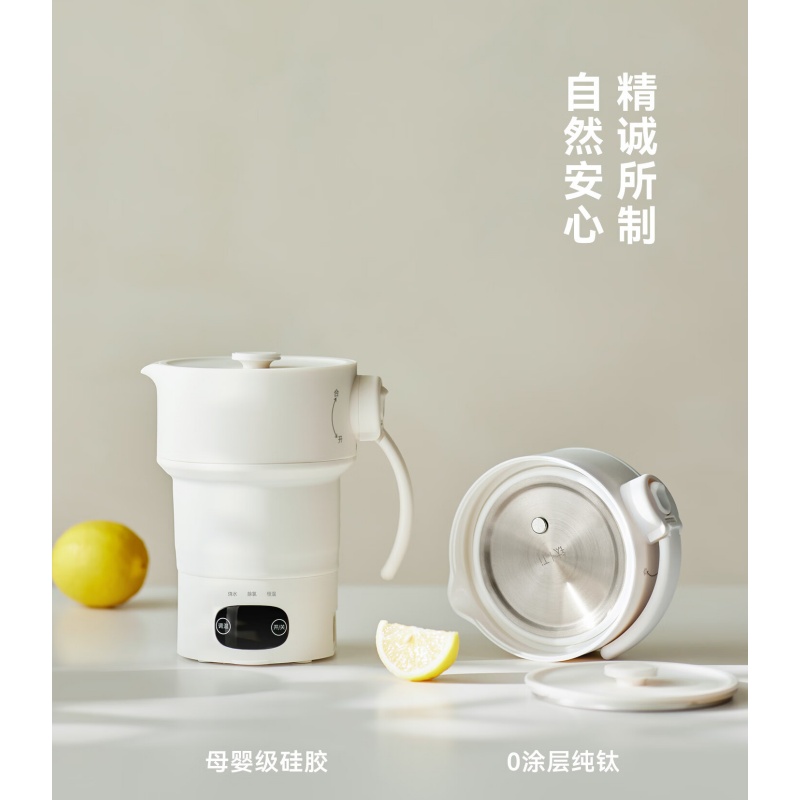 olayks.立时 折叠电热水壶(钛钢)OLK-K02A (单位:个)高清大图
