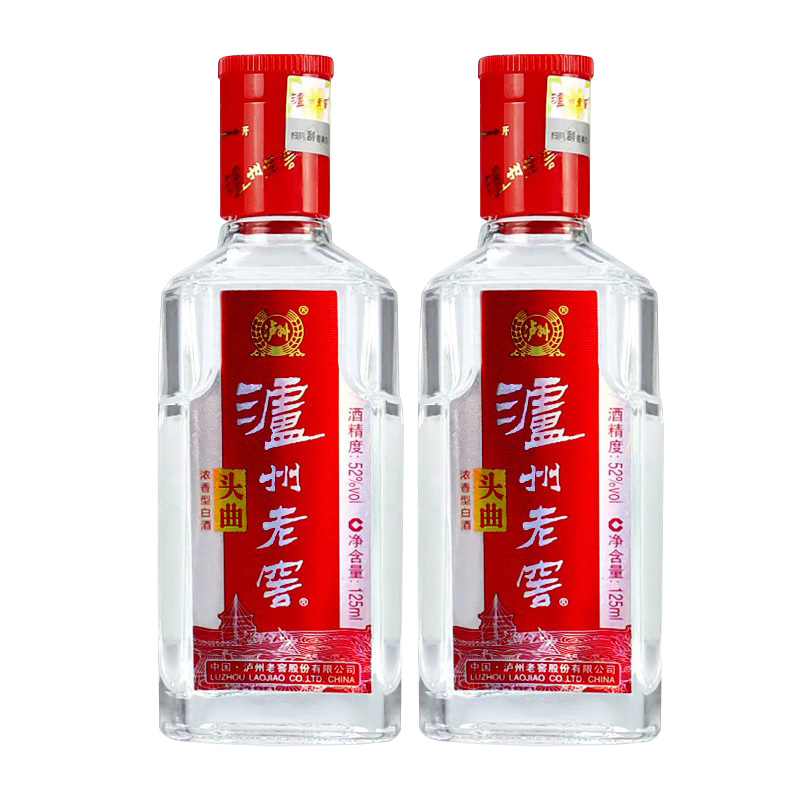泸州老窖头曲小酒品鉴52度125ML*2瓶浓香型酒纯粮食酒口粮酒高清大图