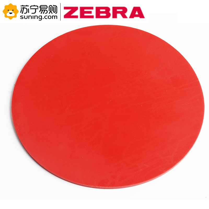 [ZEBRA]亚信 印章垫 W-23 圆形 红色 (起定量不足5块不发货)