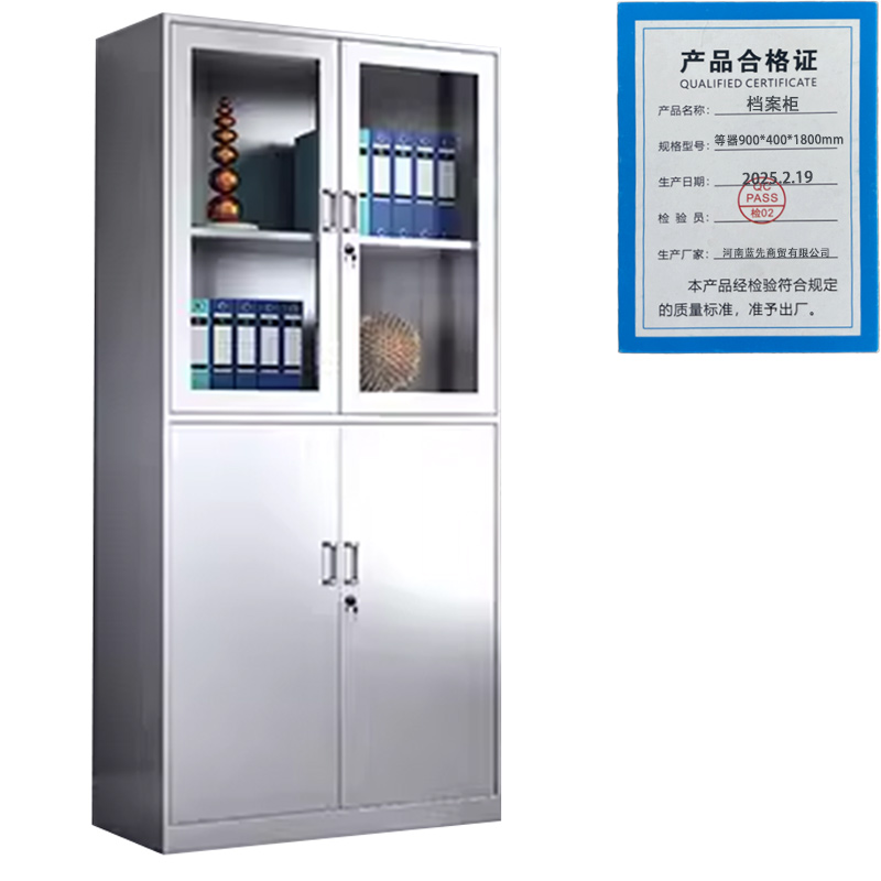 景福达档案柜等器900*400*1800mm台高清大图