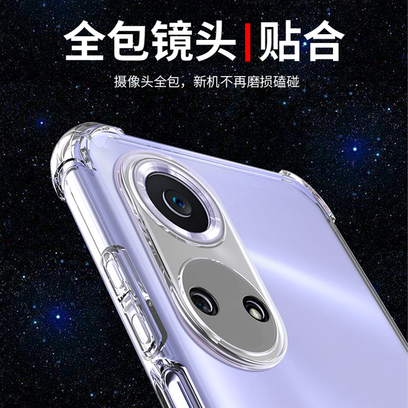 BOEEK 荣耀畅玩30plus手机壳畅玩30 Plus气囊防摔保护套荣耀畅玩30plus透明软壳30plus保护壳