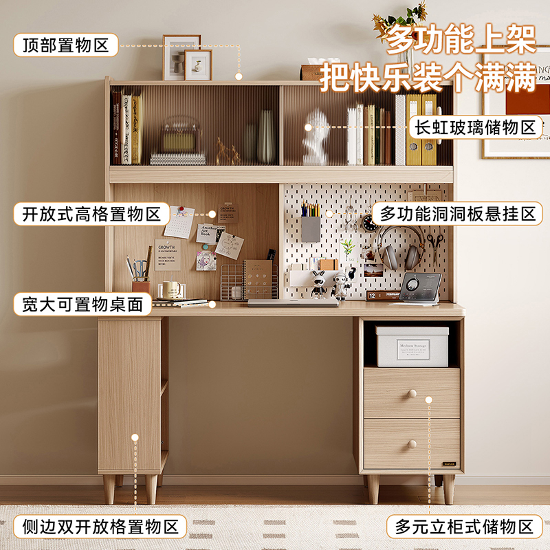 全友家居书桌椅书架组合简约现代卧室家具书房办公洞洞板收纳桌