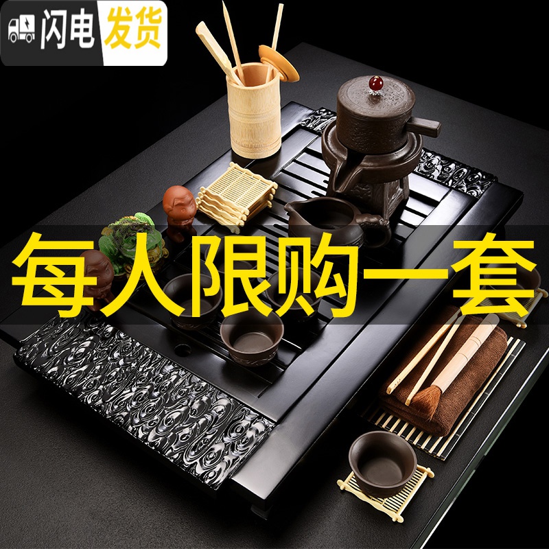 三维工匠懒人茶具套装家用功夫茶杯紫砂茶壶石磨简约小套简易办公室用 24翡翠石磨懒人茶具高清大图