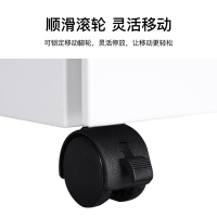 尔迈 带锁移动小矮柜地柜简易活动柜小型办公文件柜办公桌下收纳抽屉柜 一字拉手 白色