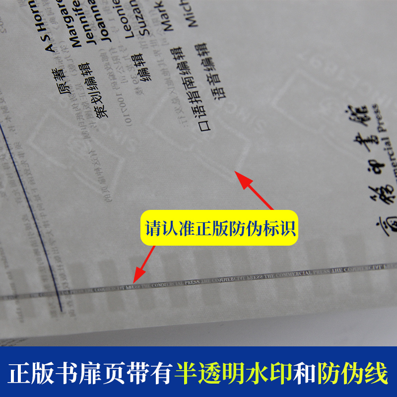 [正版]牛津英语词典高阶第9版英汉双解版第8版升级版英汉汉英互译双解大词典初中高中英语学习建议工具书字典辞典单词高清大图