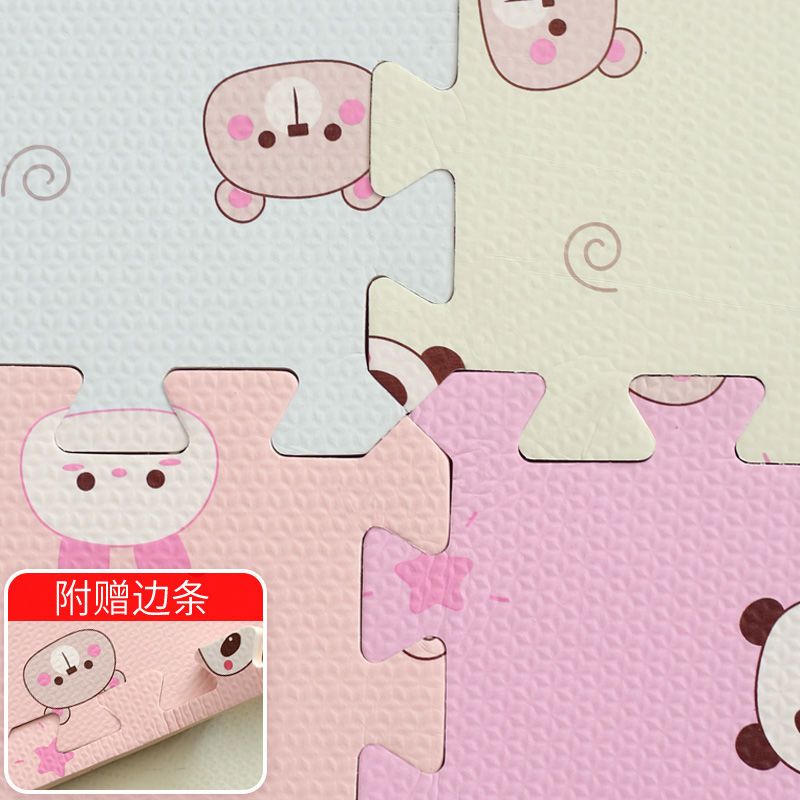 0cm[8片装]环保卡通地垫泡沫地垫卧室拼图垫防水宝宝爬爬垫榻榻米婴儿