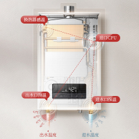 东芝(TOSHIBA) 13升增压零冷水燃气热水器 节能变频 日本原装进口CPU 水气双调恒温 小方盒JSQ25-TN3